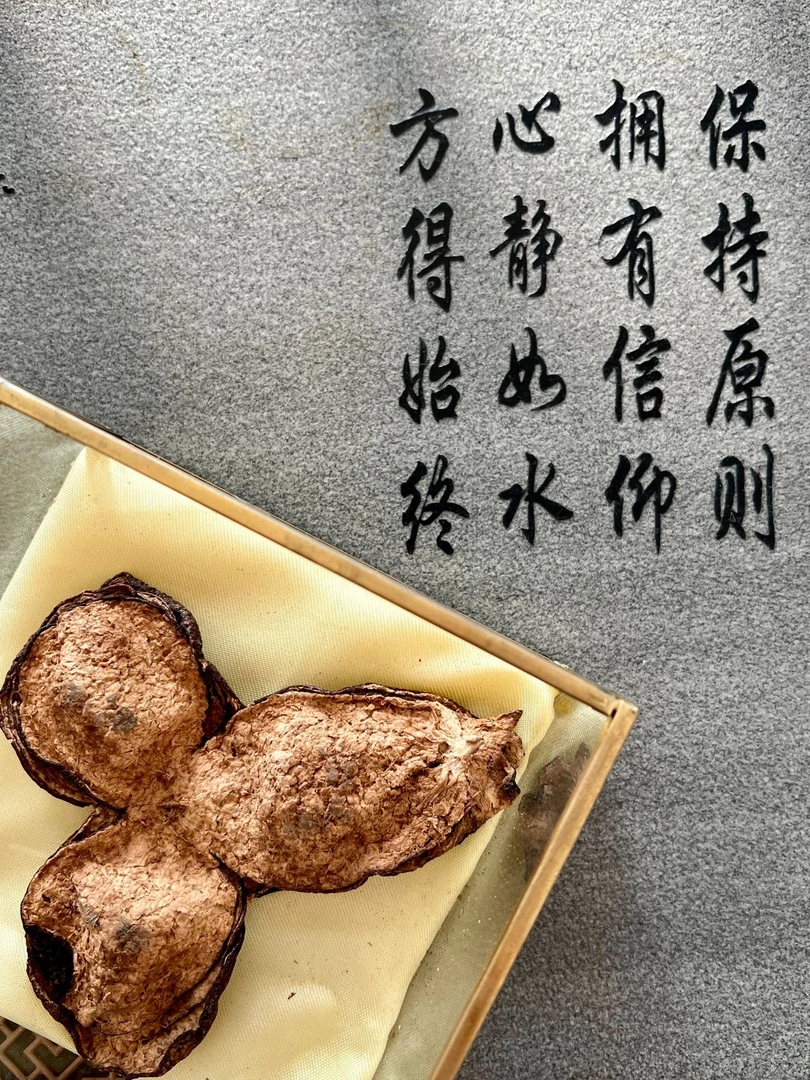 【药香味浓郁】 2010年东甲圈枝大红皮    丈母娘私货