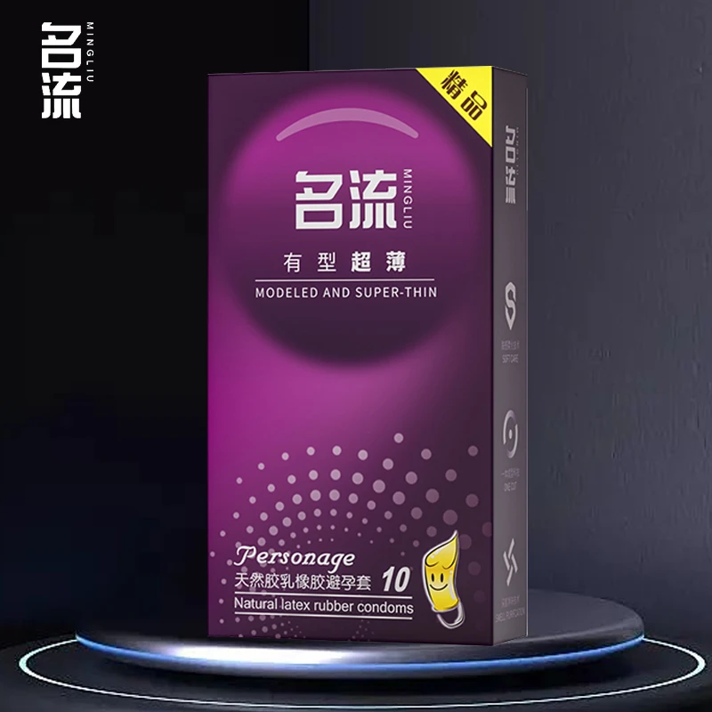 名流天然胶乳橡胶避孕套有型超薄安全套爽滑水润男用硅油计生用品