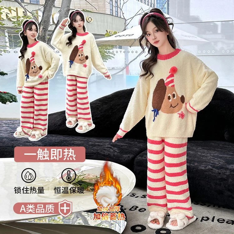 儿童睡衣6-12岁加厚2024新款女孩秋冬保暖家居服女童套装珊瑚绒潮