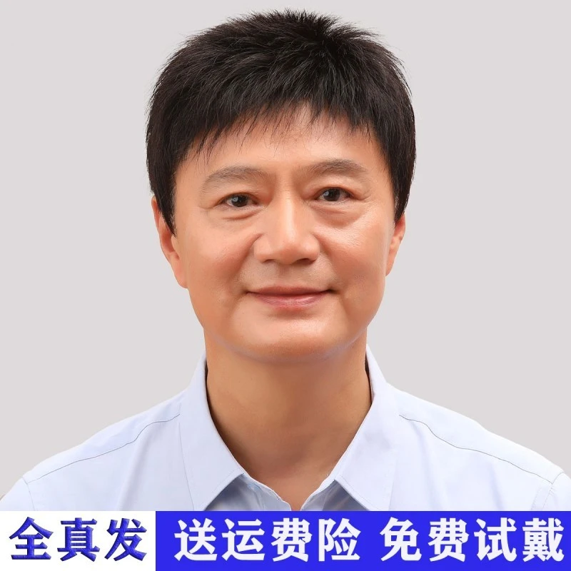 假发男短发毛寸头递针手织帅气中老年假发真人发丝平头真发假发套
