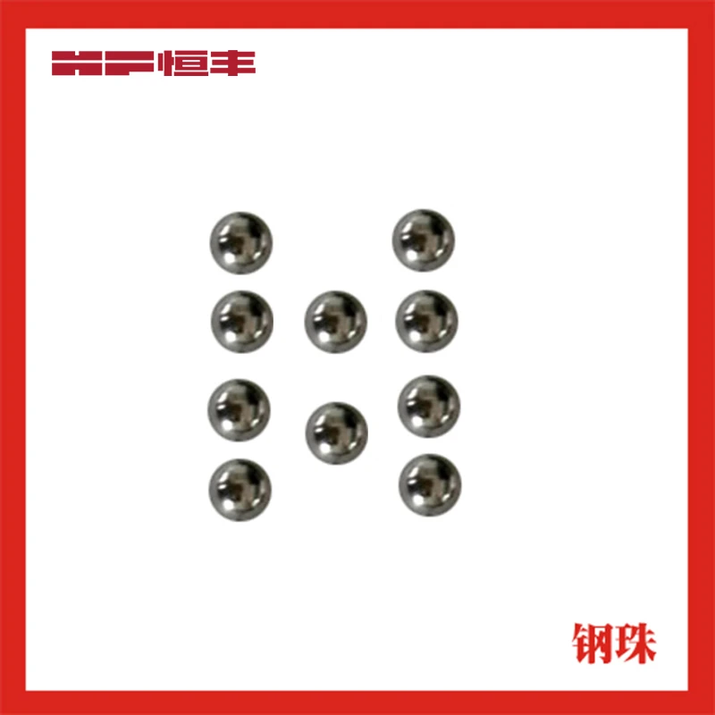 恒丰电锤 四方套7mm/气缸8mm钢珠/ 原厂原装