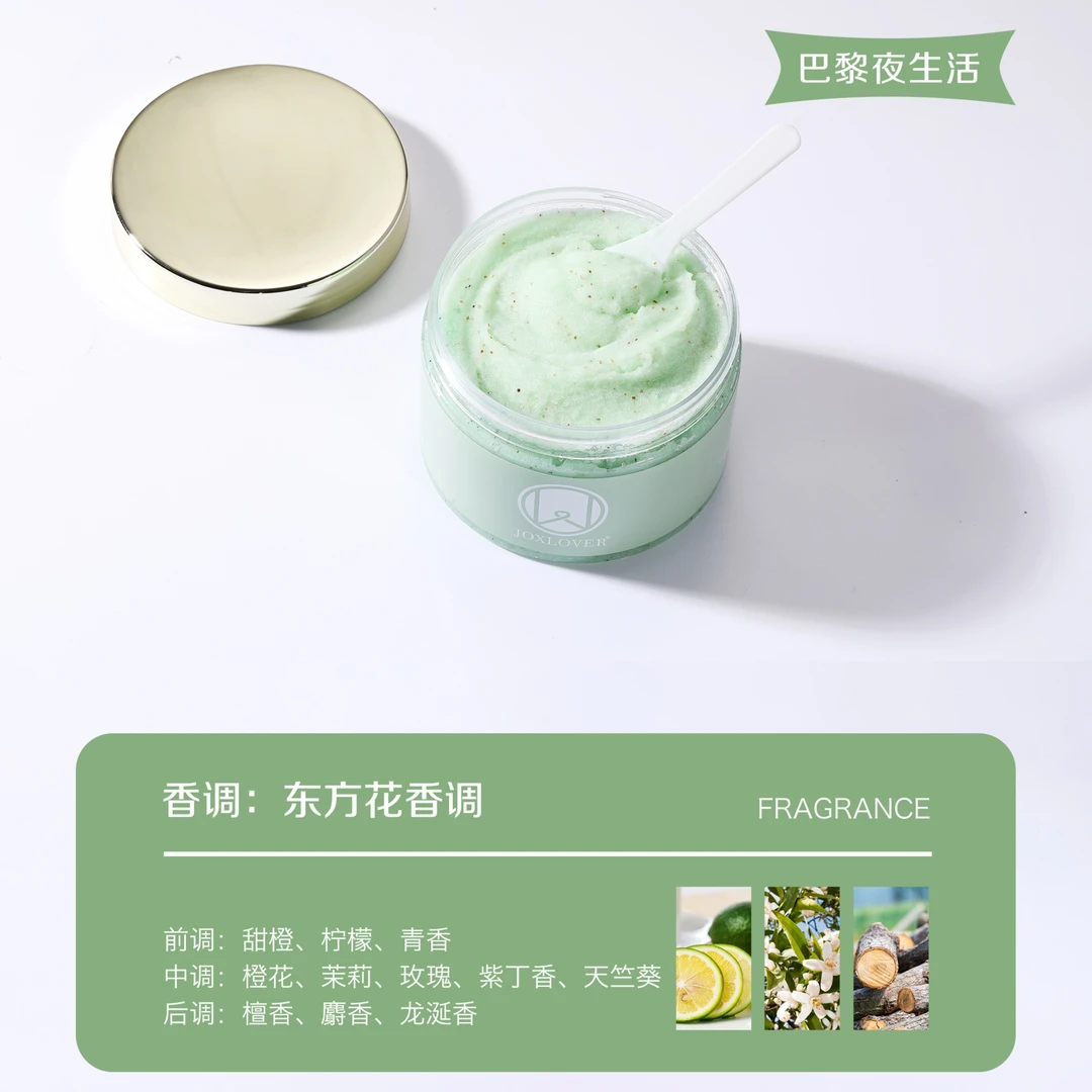 【达人专享】果酸净透香氛磨砂膏嫩肤去角质美肌温和丝滑东方花香调