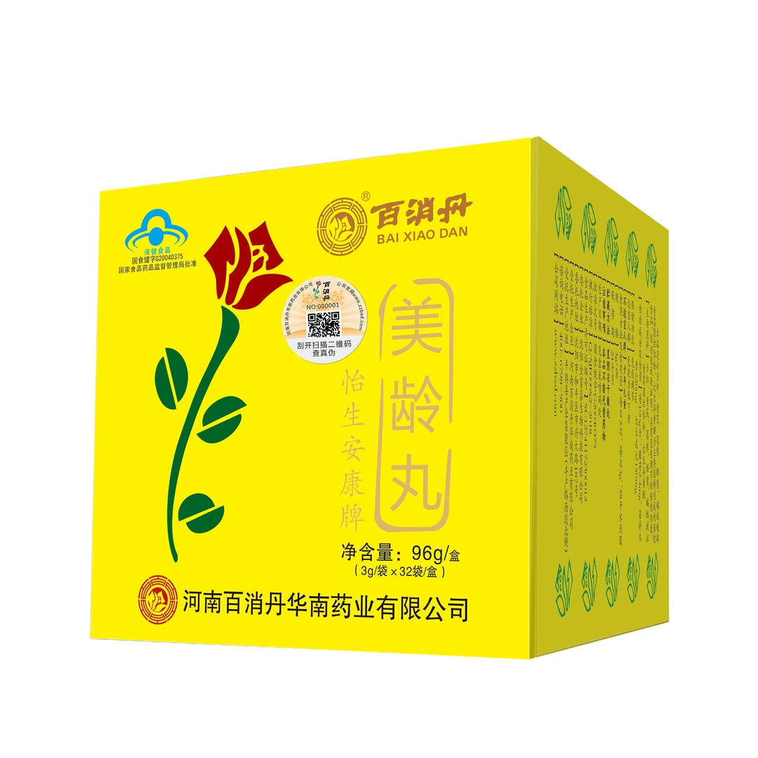 百消丹旗舰店官网正品百消丹美龄丸祛大豆异黄酮黄褐斑内调斑女