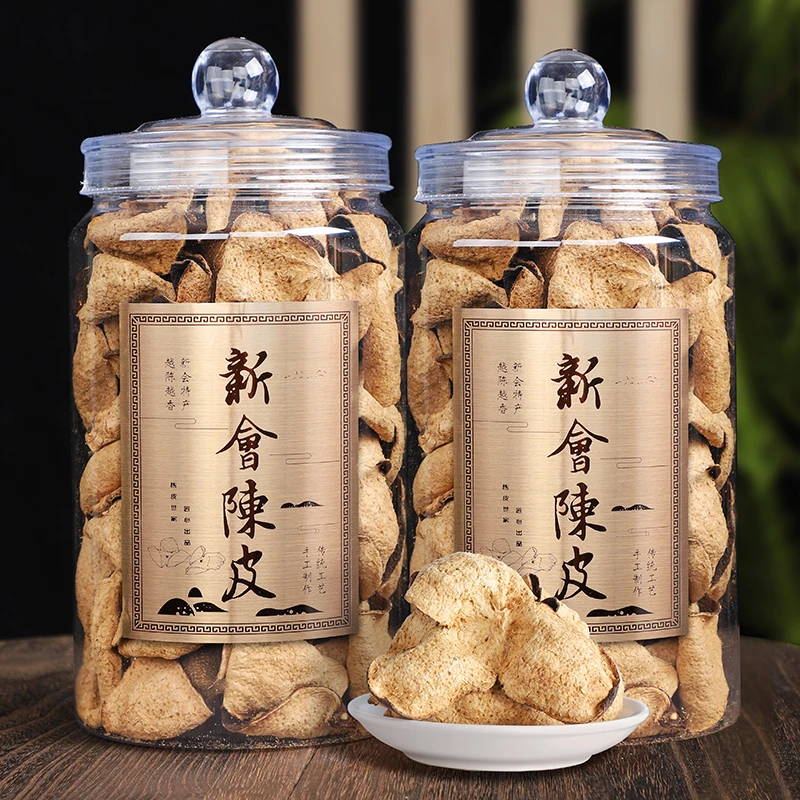 15年正宗新会陈皮泡水十五年老陈皮干陈皮茶广东特产官方旗舰店