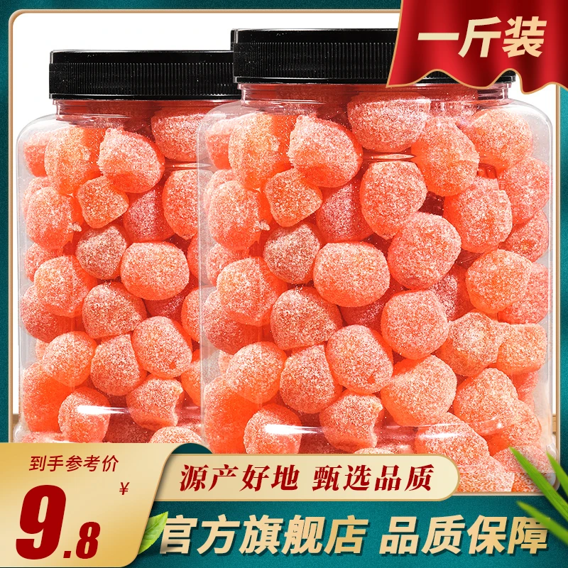 冰糖金桔干500g天山雪桔饼蜜饯泡水泡茶金橘干饼金桔子乾果干零食