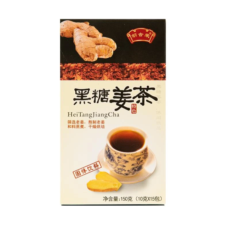 买2发3胡合荣黑糖姜茶姨妈茶15小包