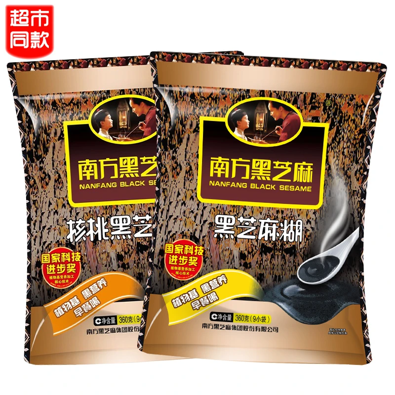 南方黑芝麻糊核桃红枣原味360g即食冲泡饮料营养代早餐粉独立小包