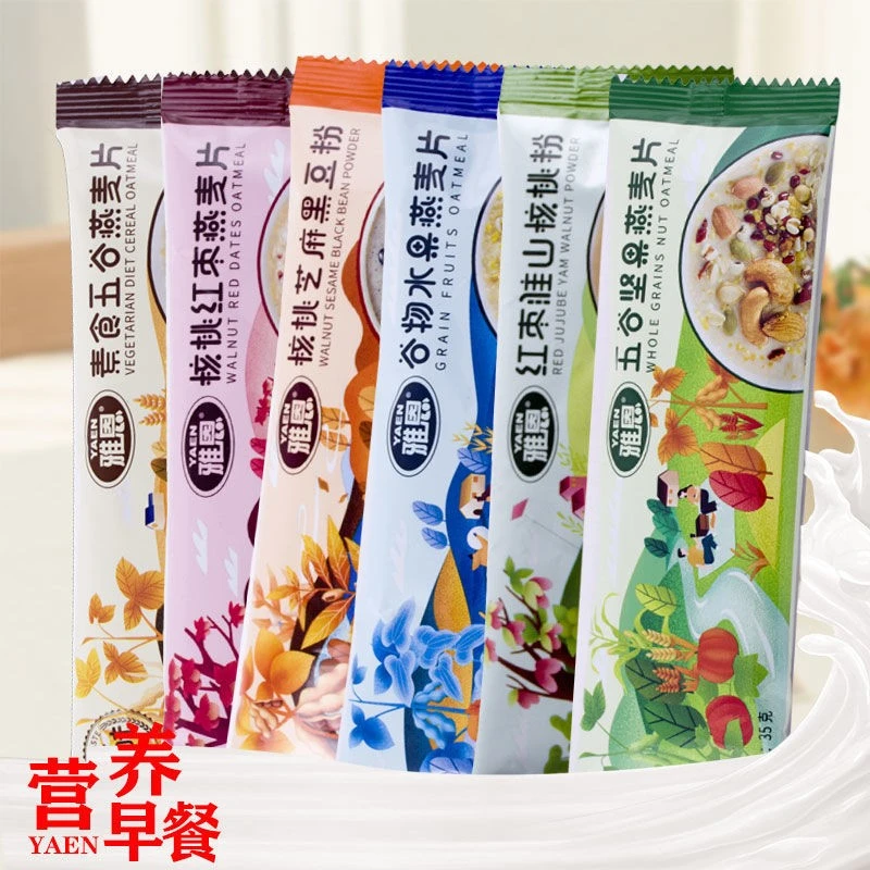 雅恩五谷杂粮麦片水果坚果混合红枣芝麻营养早餐即食速溶学生冲泡