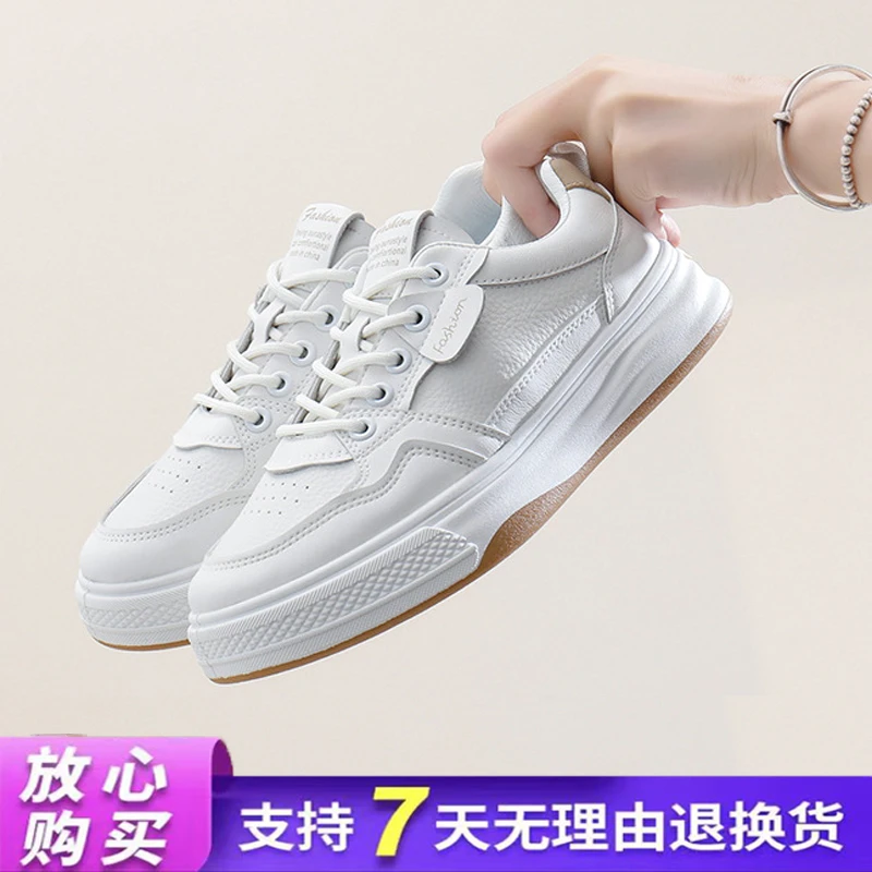真软皮2024轻便小白鞋女最新四季休闲百搭时尚洋气板鞋518