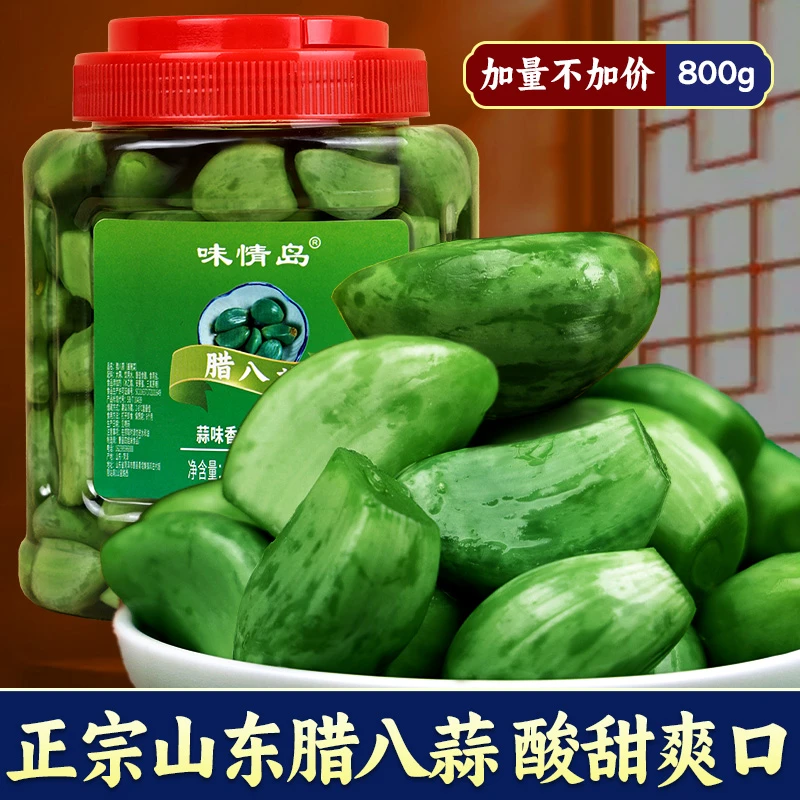 山东腊八蒜传统腌制蒜 醋泡大蒜 绿蒜 精品 大瓶罐装嘎吱新鲜脆爽