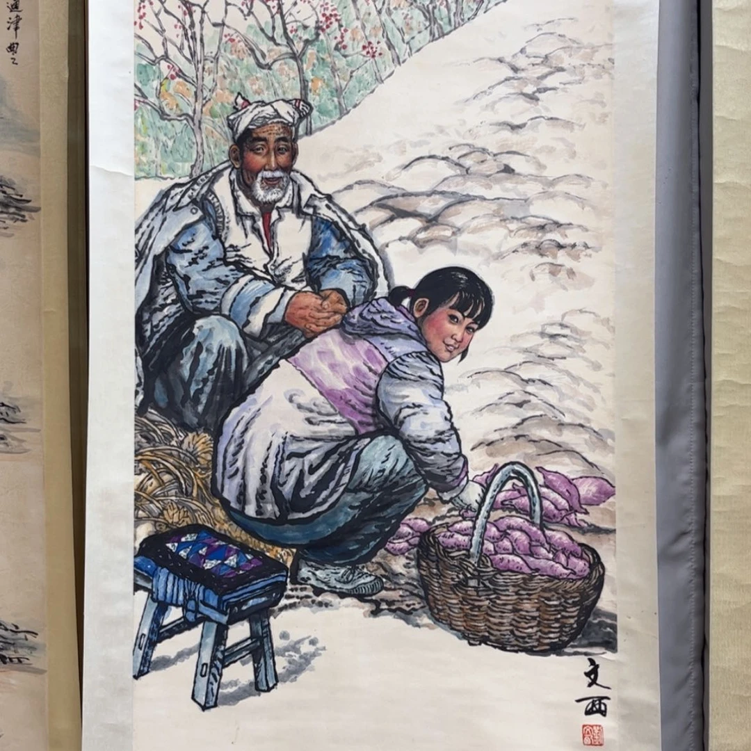 【闪购商品】书法人物生平的作品