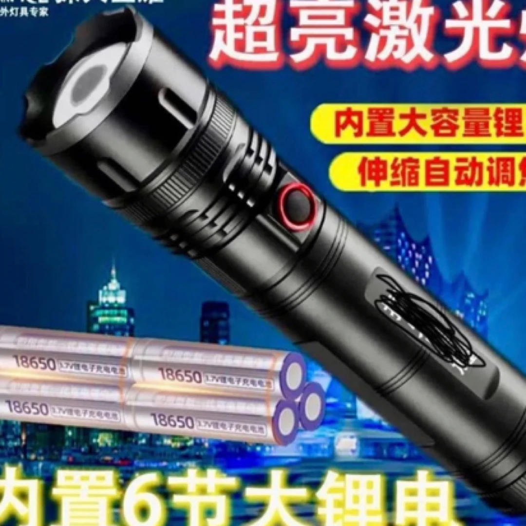 孤狼强光泛光远光聚焦手电筒