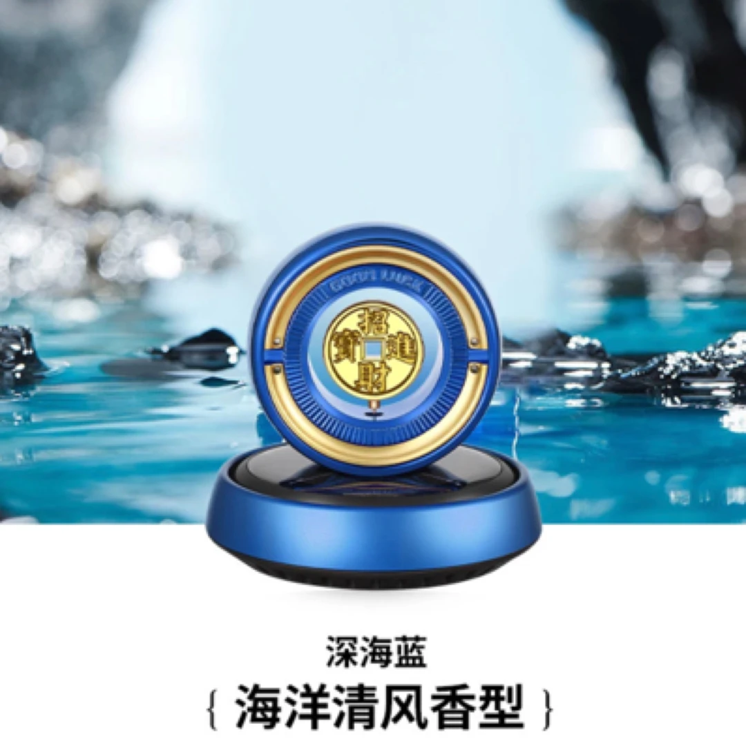 太阳能小金币招财进宝汽车香薰摆件