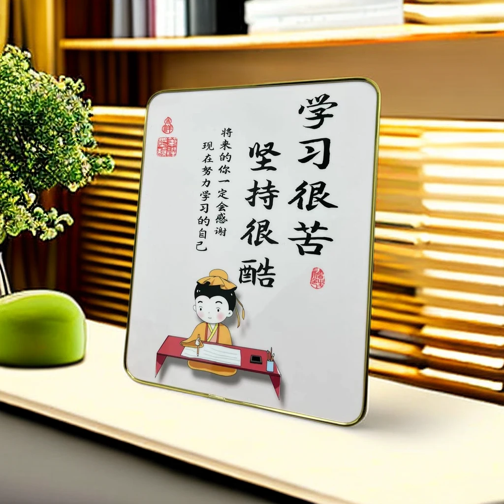 励志摆台画学习很苦动漫卡通书桌摆件中考高考礼物激励孩子生活