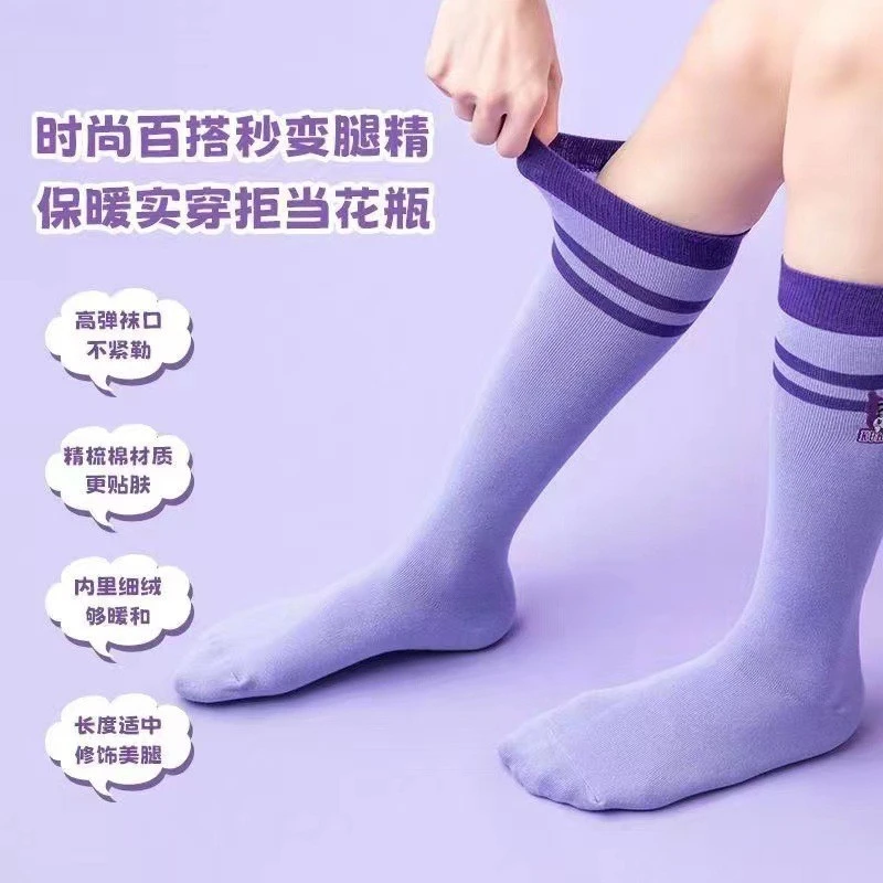 秋冬袜子女库洛米系列小腿袜可爱萌中筒袜JK菱格紫色袜子长袜少女