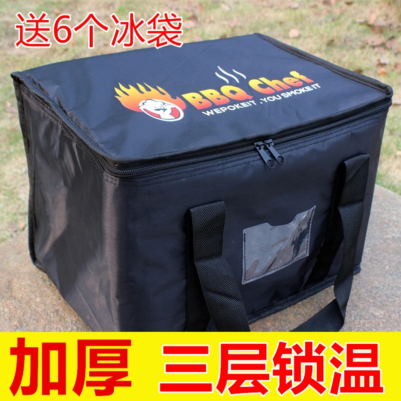 大号冰包手提折叠车载保温箱外卖冰袋保鲜户外冷藏送餐保温包