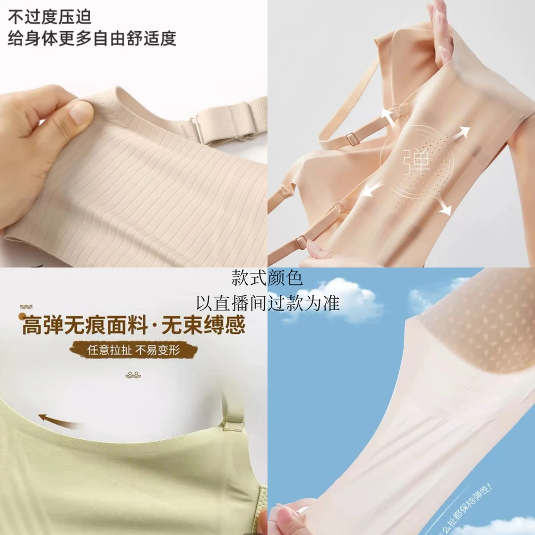 【聚拢贝壳杯-SW】小胸聚拢内衣女舒适无钢圈收副乳无痕性感文胸罩