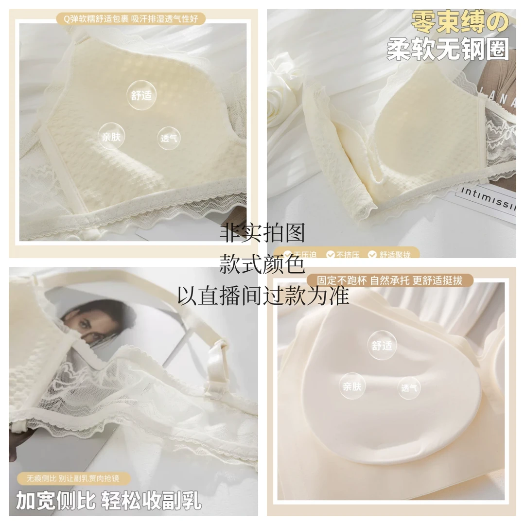 【软支撑反重力提拉】蜂巢杯果冻条无痕内衣冰皮凉感聚拢舒适美背