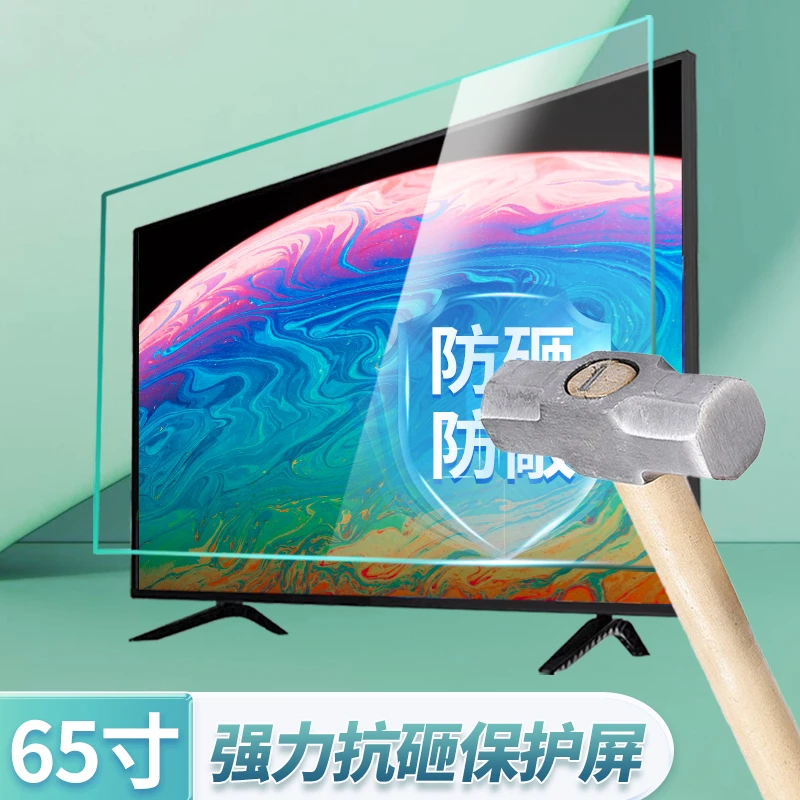 长方形钢化玻璃通用65寸电视防砸保护屏圆角切割3mm定制厂家直销