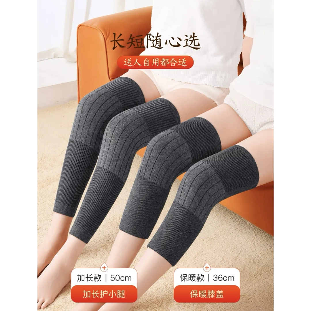 秋冬季男女通用羊毛羊绒保暖护膝护腿防寒加厚加绒护膝防下滑护膝