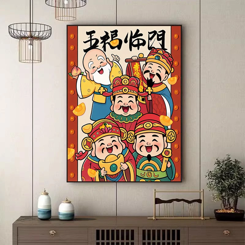 蒙娜丽莎五福临门十字绣2023年新款线绣客厅小件五路财神刺绣简单