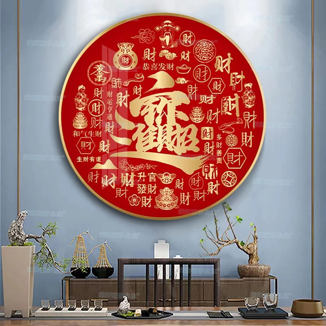 招财进宝十字绣百财2023新款线绣客厅小件玄关小幅自己绣手工圆形