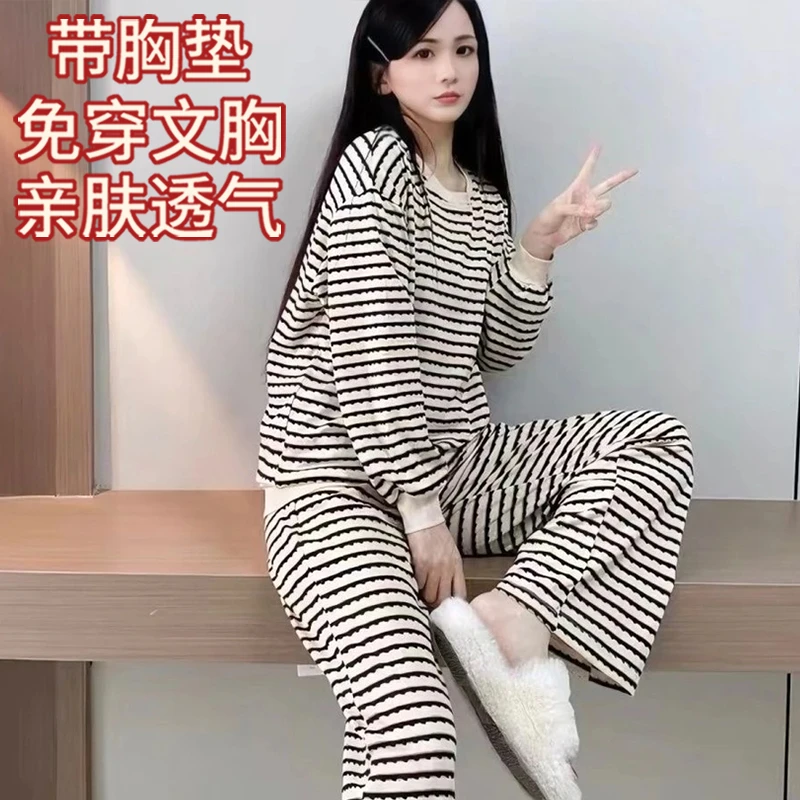 女士棉质睡衣春秋款2025年新款带胸垫一体条纹长袖可外穿套头套装