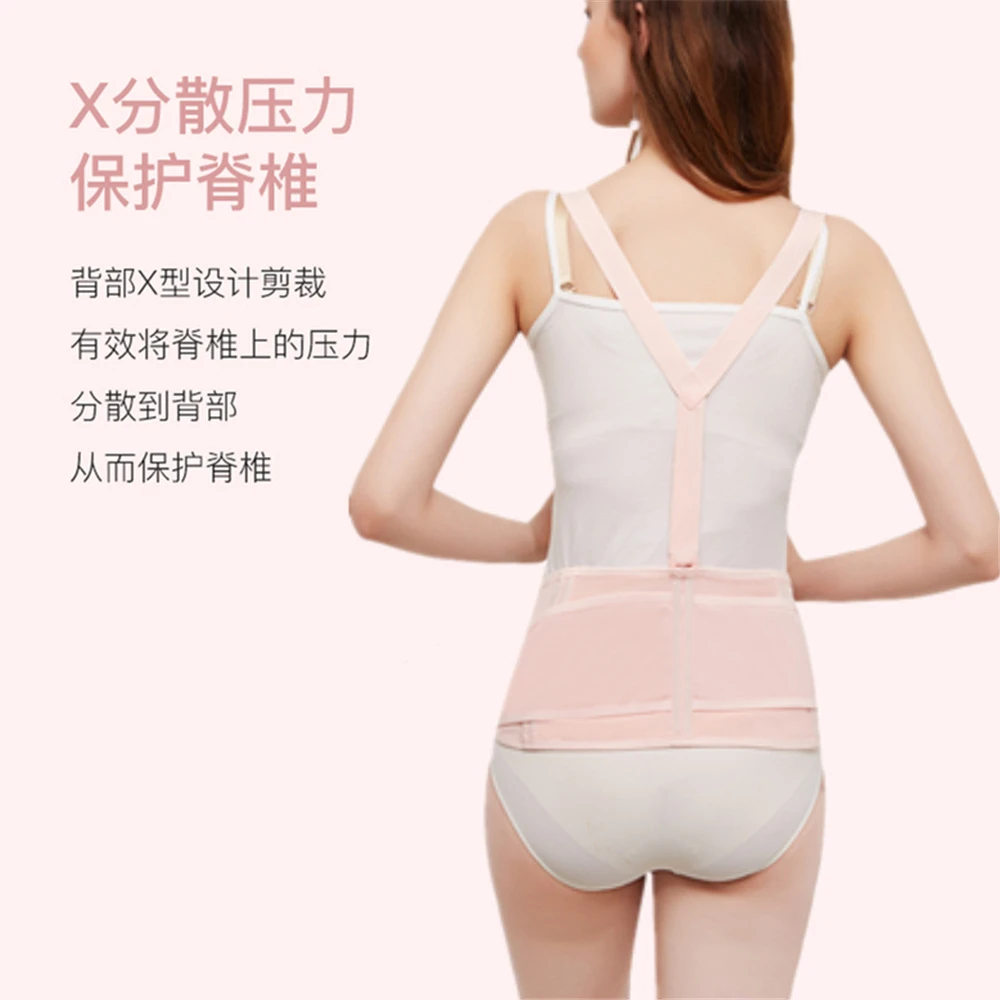 孕妇托腹带专用孕中期孕晚期孕妇带肚子孕期托腹带安胎透气缓解