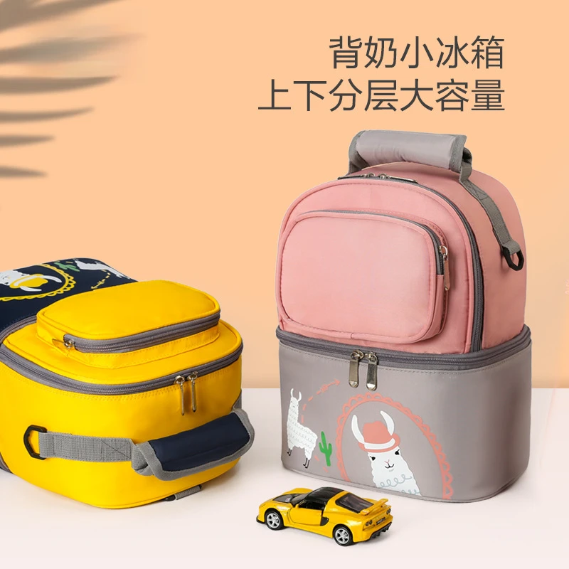 2023新款储奶包母乳保鲜冷藏冰包宝妈外出背奶包卡通母婴保温包