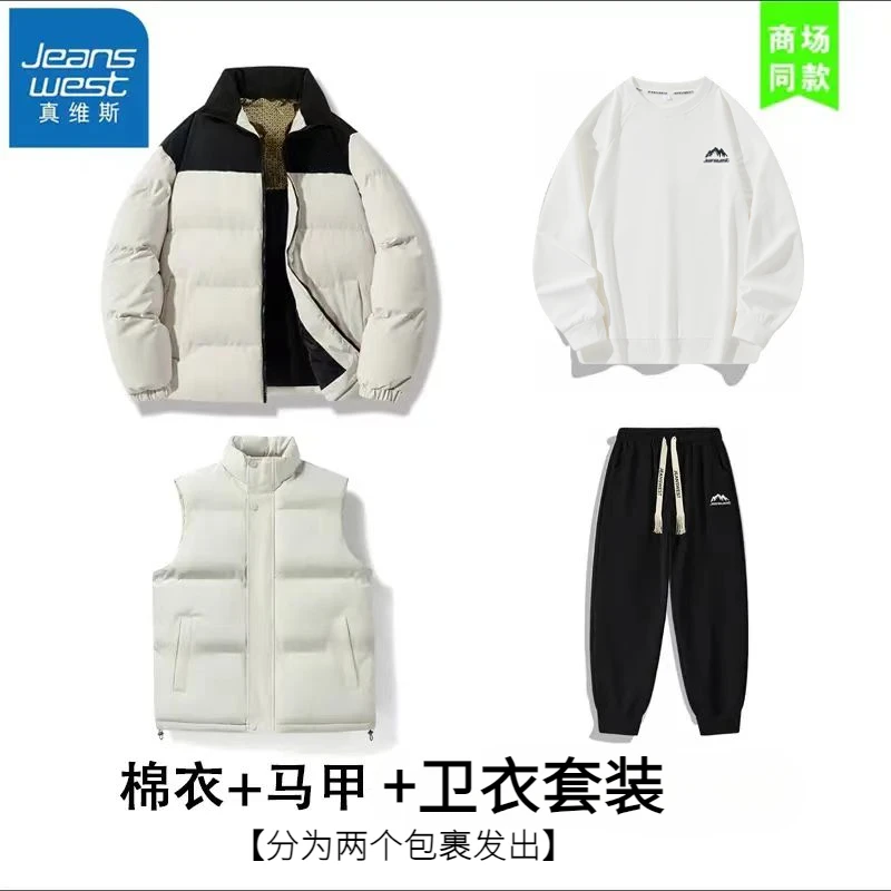 Jeanswest/真维斯棉服马甲卫衣套装百搭穿搭！刺绣卫衣男女同款