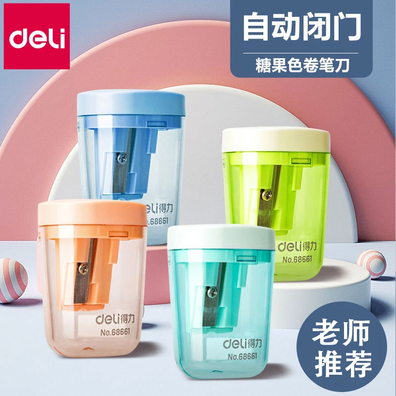 得力削笔刀小学生耐用铅笔削笔器儿童便携式透明糖果色手动卷笔刀