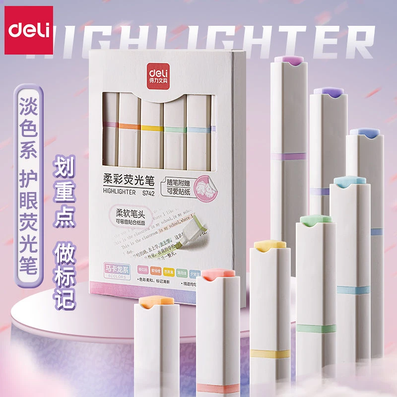 得力荧光笔学生标记重点ins高颜值手账专用彩色笔划重点笔记号笔