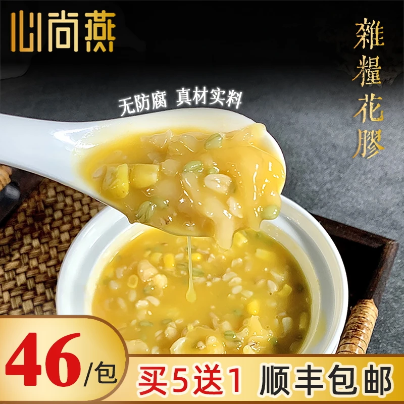 金汤杂粮花胶 加热即食 广东潮汕美食酒楼菜肴 2份包邮 买5送1