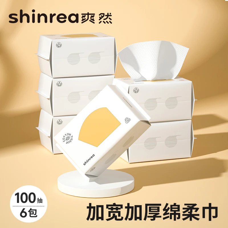 爽然宝宝专用母婴级珍珠纹绵柔巾100抽6包/12包加大加厚【DR弯弯】