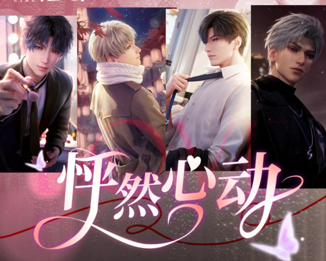 【许愿】恋与深空国卡二创 潮玩卡牌盲盒（默认下单代拆）