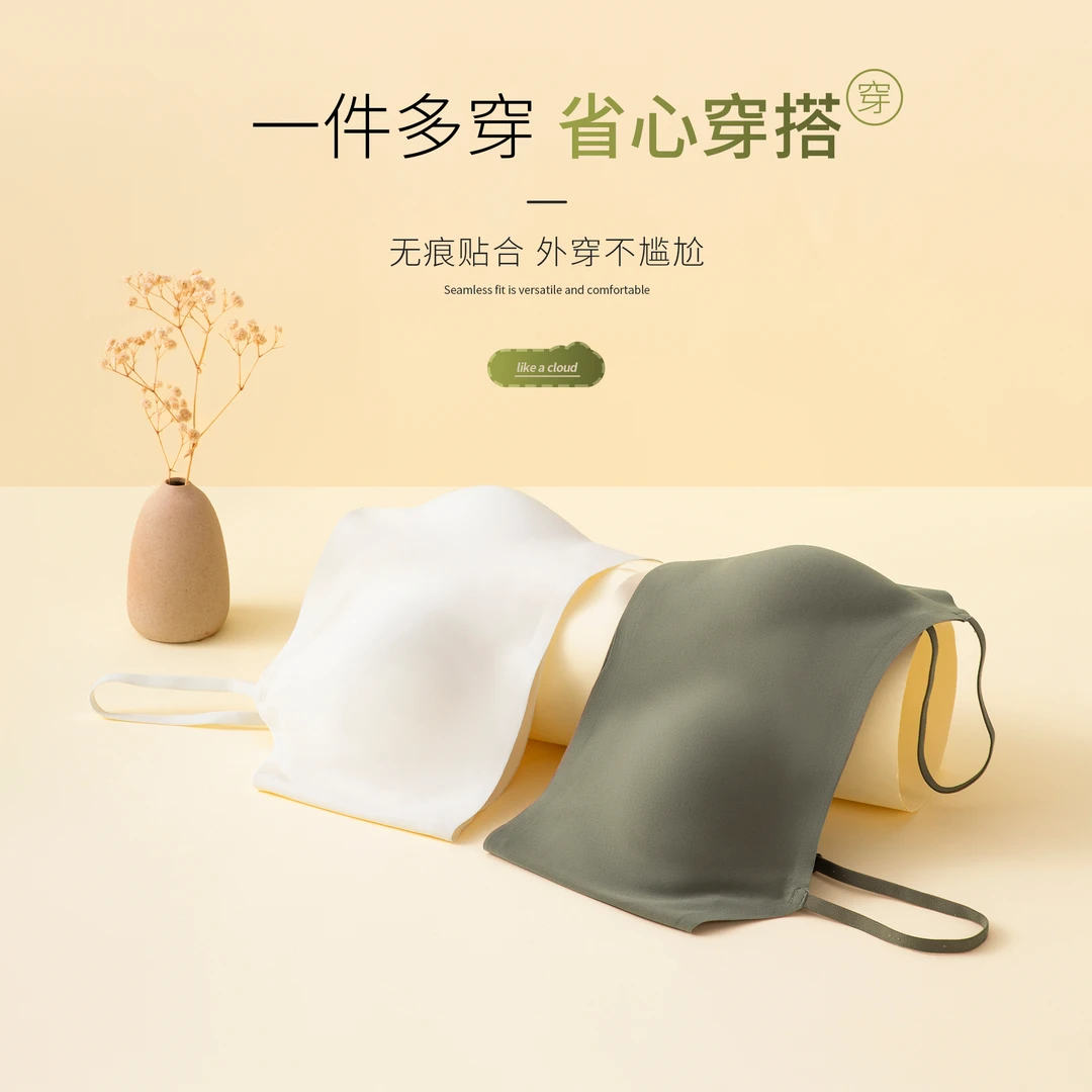 美背内衣女免穿内衣透气打底抹胸文胸内搭外穿一体背心吊带#SL988