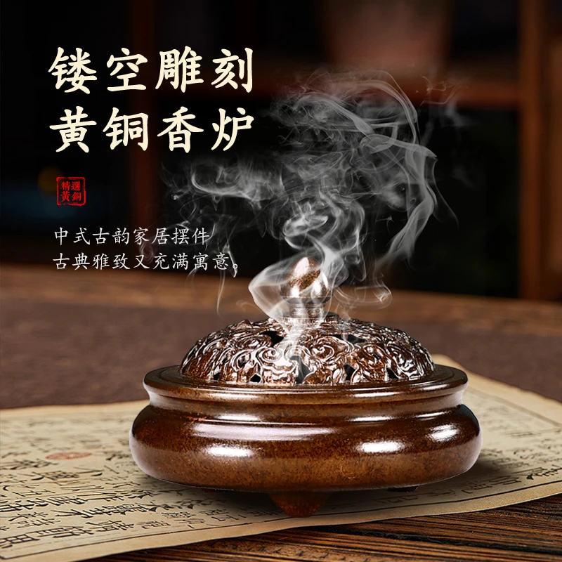 宝严堂香炉居家室内香薰炉沉香纯铜炉黄铜盘香檀香炉紫铜宣德炉