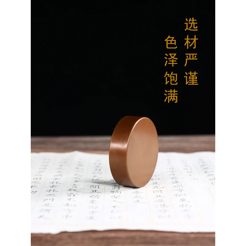 宝严堂纯铜镇纸镇尺实心紫铜创意圆形压尺文房四宝书法大号青铜器