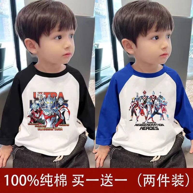 纯棉儿童长袖T恤春秋新款男女童奥特曼衣服上衣中小童宝宝打底衫
