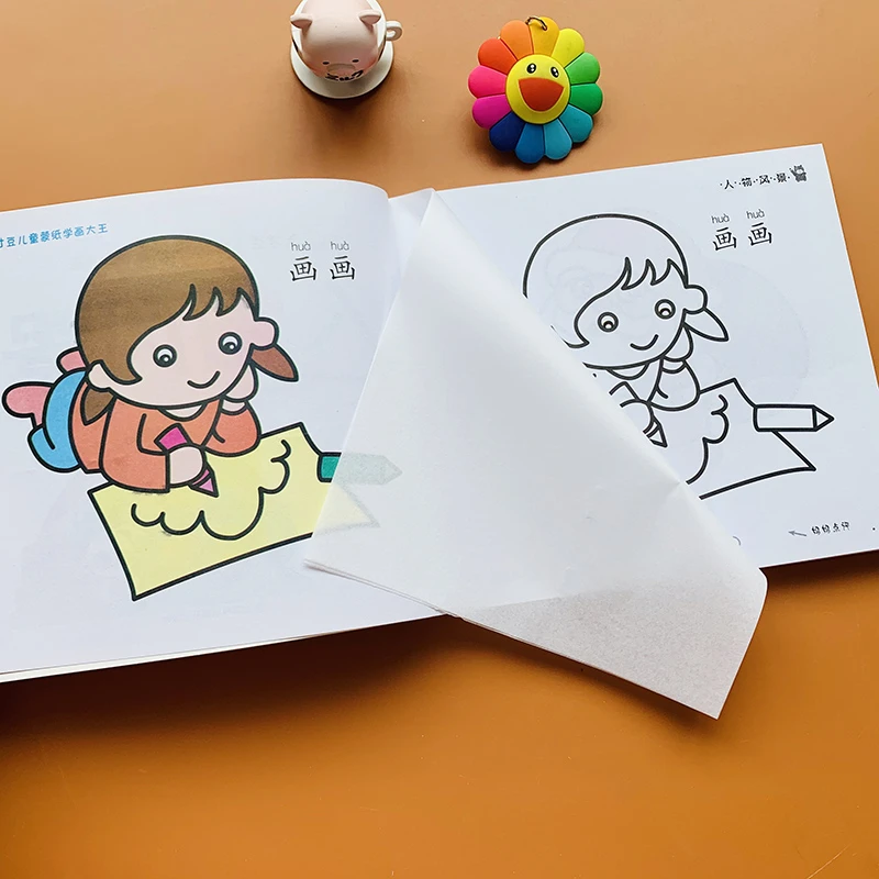 儿童涂色本学画画人物画风景幼儿园蒙纸临摹描画书2-6岁宝宝涂鸦