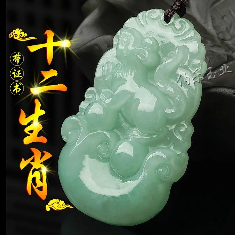 正品十二生肖吊坠天然翡翠玉石吊坠项链鼠牛虎兔龙蛇马羊猴鸡狗猪