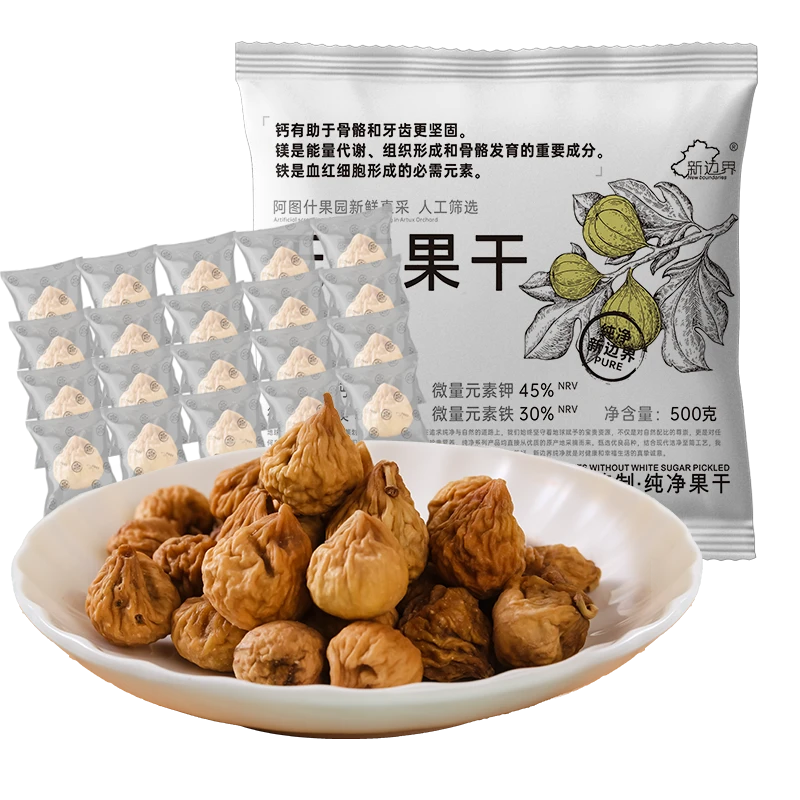 新边界无花果干小零食纯新疆特产非丝新鲜特级天然果干孕妇500克