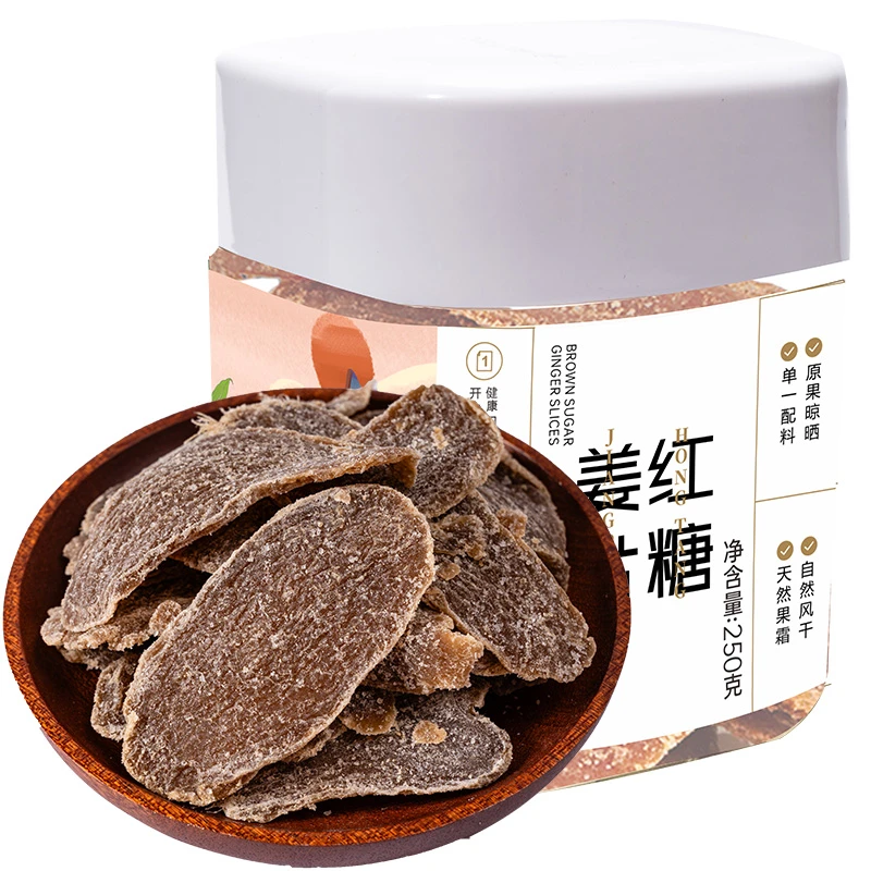 新边界红糖姜片姜糖片250g零食生姜片干老姜片泡茶非特产即食