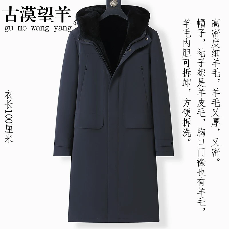男士羊皮羊毛大衣皮毛一体皮草外套加厚保暖尼克服男中年冬季带帽