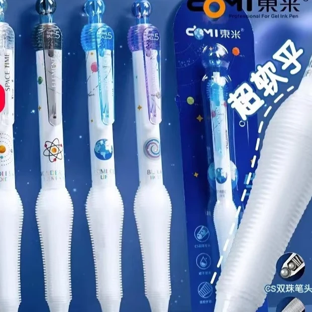 TM0238-1东米元宇宙系列中性笔