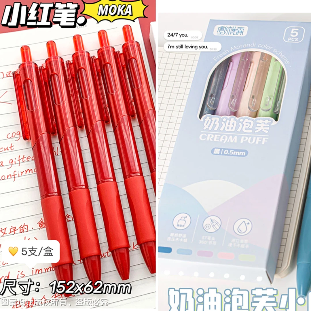 1-3中性笔书写文具组合套装共70只（50只黑笔+20支红笔）