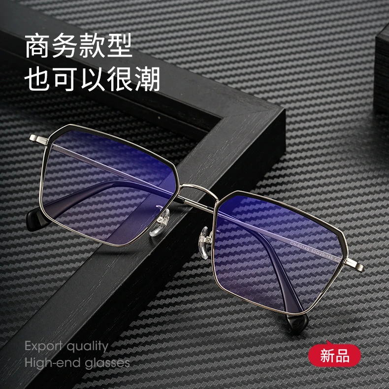 全框近视眼镜时尚平光男款防蓝光防辐射防雾变色无度数近视镜潮流