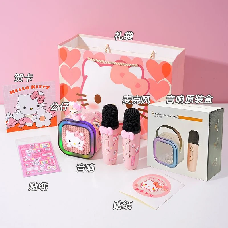 hellokitty唱片机蓝牙音箱麦克风话筒唱k音响生日礼物送女生闺蜜