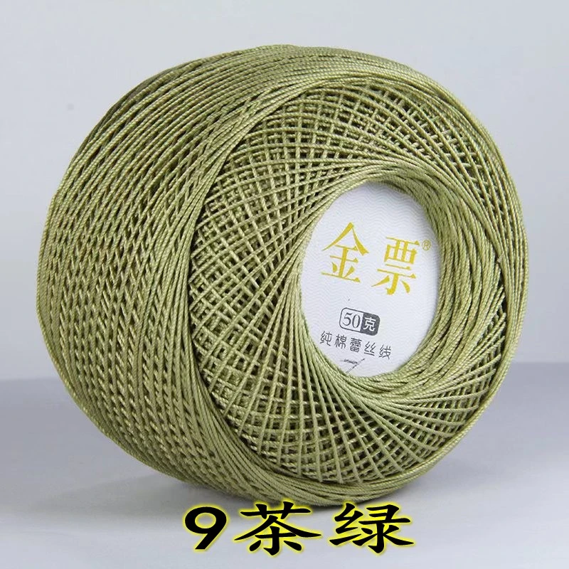 高捻度7号纯棉蕾丝线夏季手工编织钩针细毛线柔软舒适满斤包邮