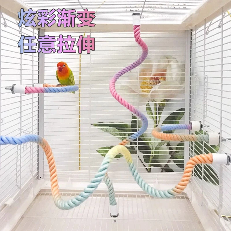 【奇妙妙】鸟用玩具鹦鹉攀爬绳可塑形站杠站架炫彩渐变彩色双头螺丝